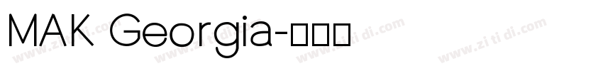 MAK Georgia字体转换